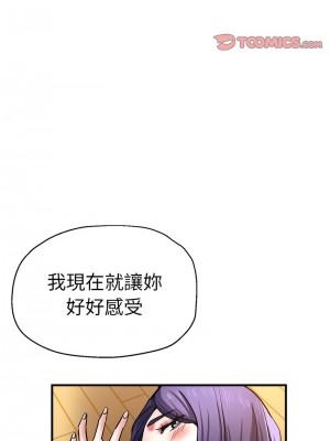 瑜珈初體驗 64-65話[完結]_65_06