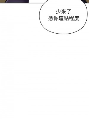 瑜珈初體驗 64-65話[完結]_65_07