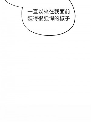 瑜珈初體驗 64-65話[完結]_65_08