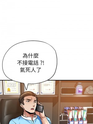 瑜珈初體驗 64-65話[完結]_65_09