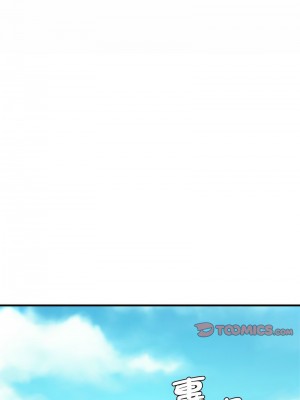 瑜珈初體驗 64-65話[完結]_65_11