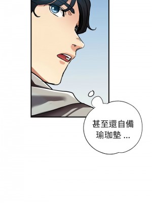 瑜珈初體驗 64-65話[完結]_65_15