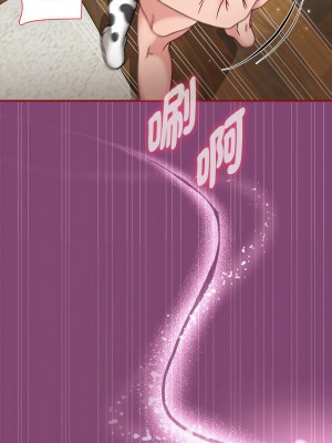 歡迎加入粉絲團！ 53-54話_53_03