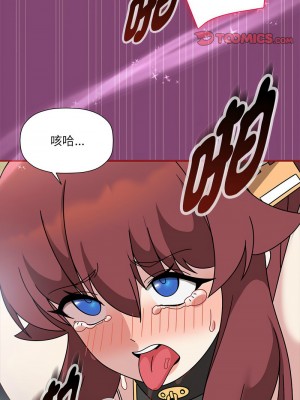 歡迎加入粉絲團！ 53-54話_53_04