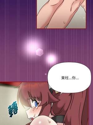 歡迎加入粉絲團！ 53-54話_53_07