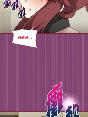 歡迎加入粉絲團！ 53-54話_53_08