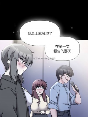 歡迎加入粉絲團！ 53-54話_54_06