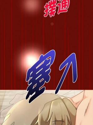 歡迎加入粉絲團！ 53-54話_54_08
