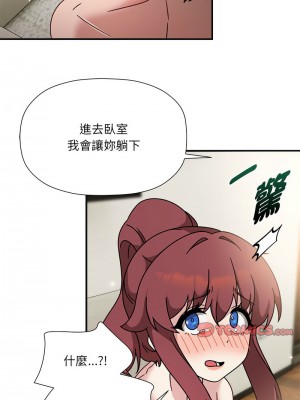 歡迎加入粉絲團！ 53-54話_54_10