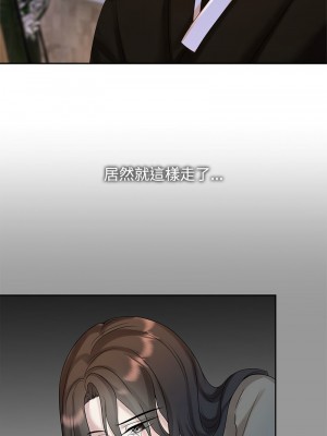 瘋了才結婚 26-27話_26_01