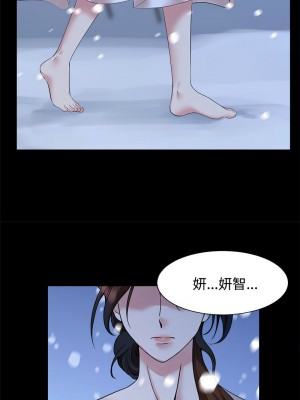 瘋了才結婚 26-27話_26_03