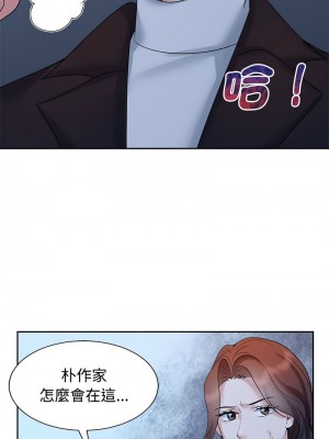 瘋了才結婚 26-27話_26_11