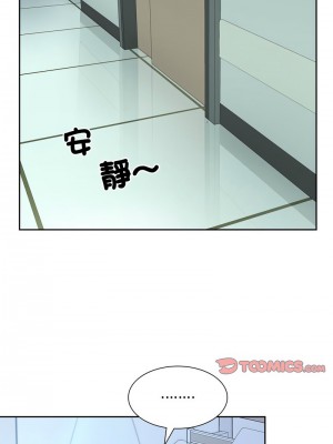 瘋了才結婚 26-27話_27_04