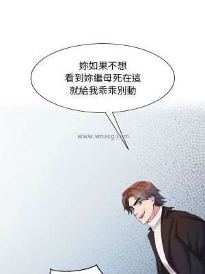 瘋了才結婚 26-27話_27_06