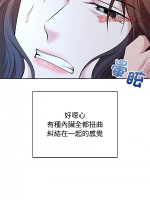 瘋了才結婚 26-27話_27_09