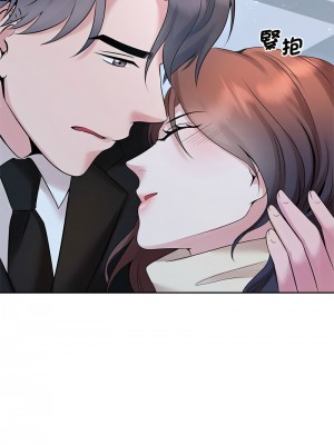 瘋了才結婚 26-27話_27_11