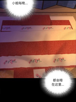 小姐 19-20話_19_02