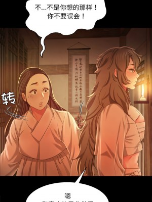 小姐 19-20話_19_05