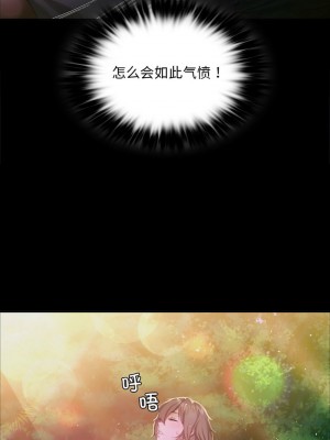 小姐 19-20話_19_07