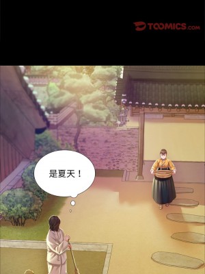 小姐 19-20話_19_09