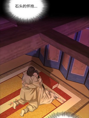 小姐 19-20話_19_10