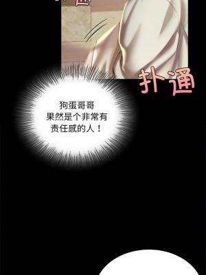小姐 19-20話_19_16