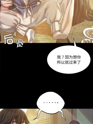 小姐 19-20話_20_05