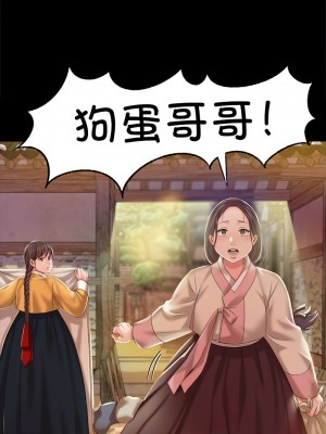 小姐 19-20話_20_07