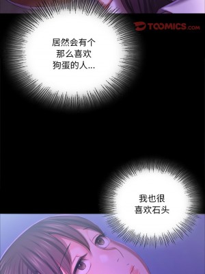 小姐 19-20話_20_09