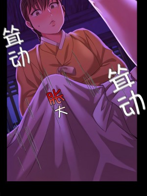 小姐 19-20話_20_12