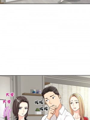 危險的請託 16-17話_16_01