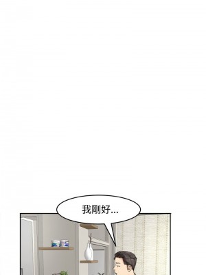 危險的請託 16-17話_16_02