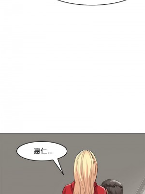危險的請託 16-17話_16_03