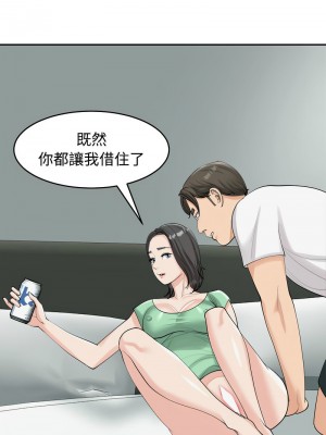 危險的請託 16-17話_16_11