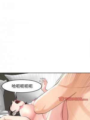 危險的請託 16-17話_17_04