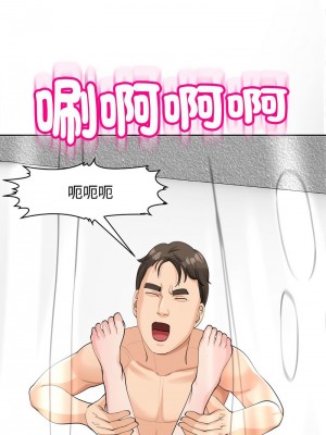 危險的請託 16-17話_17_06