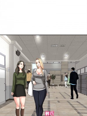 危險的請託 16-17話_17_07