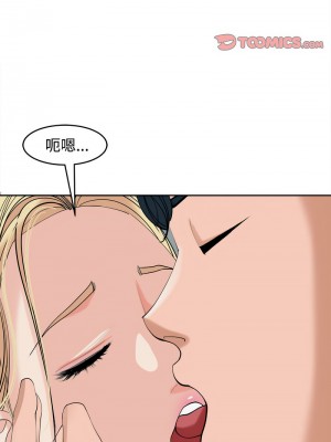 危險的請託 16-17話_17_09