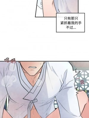 狂眼 11-12話_11_01