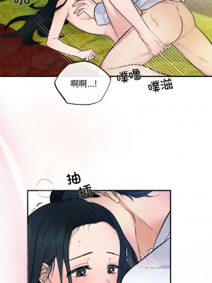 狂眼 11-12話_11_03