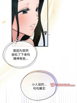 狂眼 11-12話_11_05