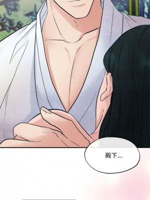 狂眼 11-12話_11_06