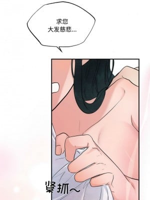 狂眼 11-12話_11_07