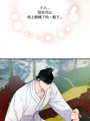 狂眼 11-12話_11_08