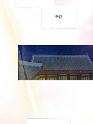 狂眼 11-12話_11_10