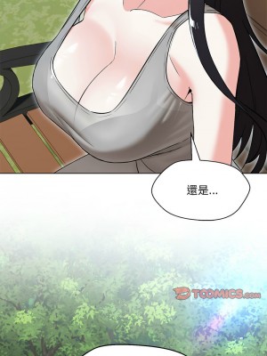 嫁入豪門的老師 7-8話_07_04
