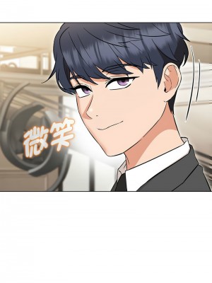 嫁入豪門的老師 7-8話_07_15