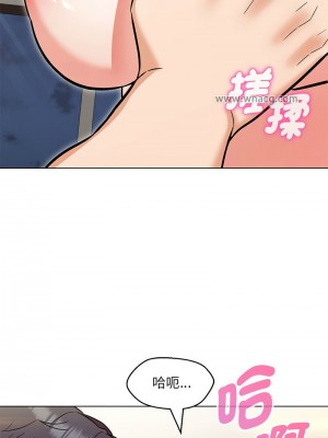 嫁入豪門的老師 7-8話_08_05