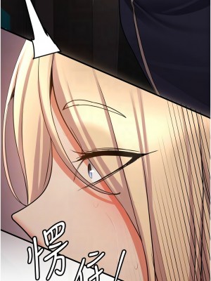 搶女友速成班 42-43話_42_05