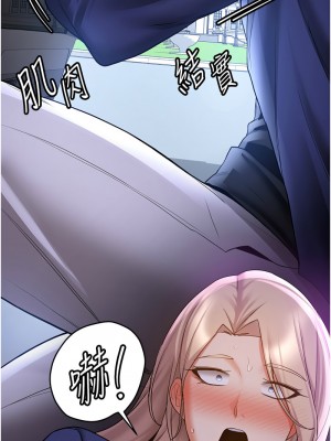 搶女友速成班 42-43話_42_12